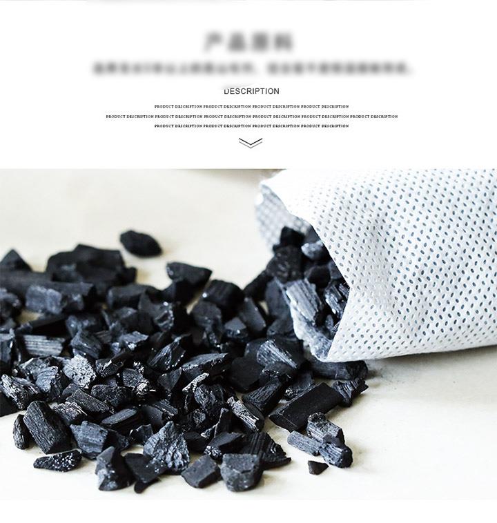 bamboo charcoal shoe deodorant.jpg bamboo charcoal shoe deodorant.jpg