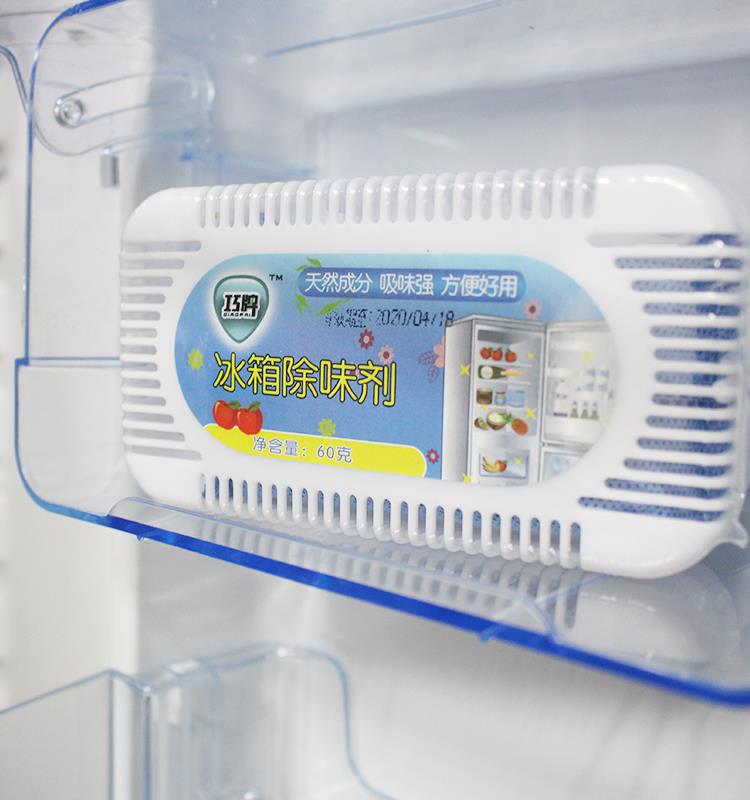 Fresh Refrigerator Air Box.jpg