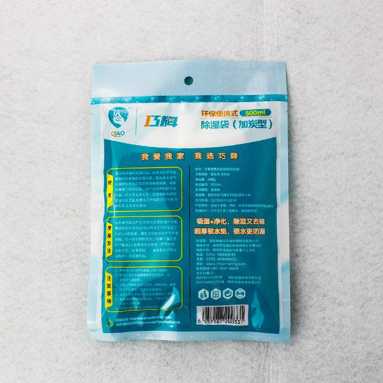 248g Damp Storage Dehumidifier Bags.jpg