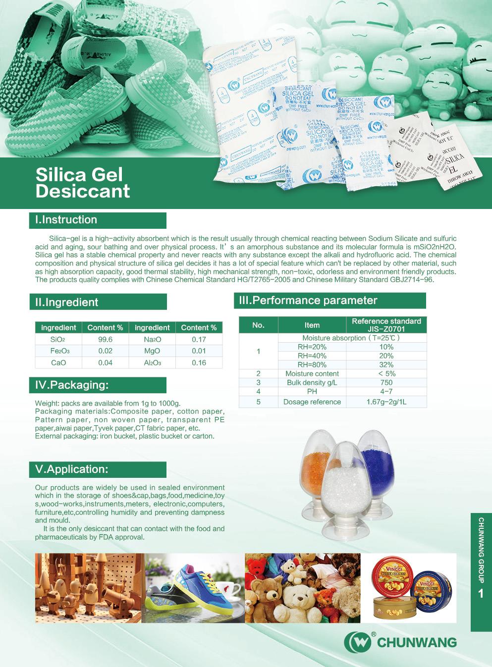 пакеты из силикагеля silica gel packets
