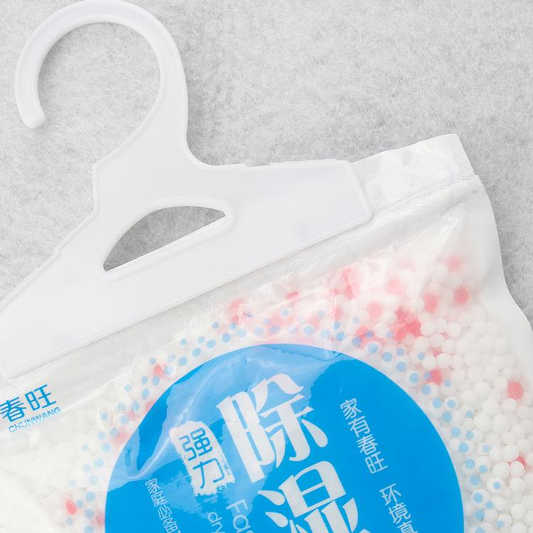 Multi Functional Mildew Proof Dehumidifier Bag.jpg