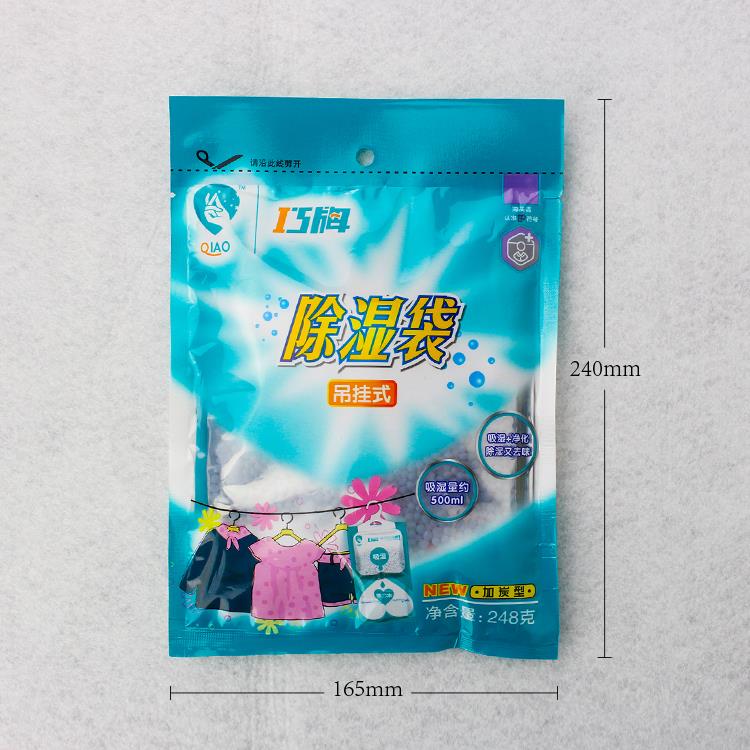 Влагостойкая висящая сумка.jpg Damp Proof Hanging Bag.jpg