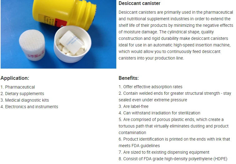 канистра силикагеля 1.png silica gel canister 1.png