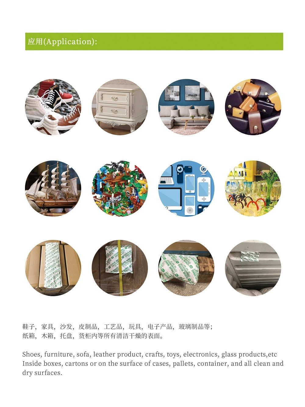 Absorbent Humidity Powder Calcium Chloride Desiccant