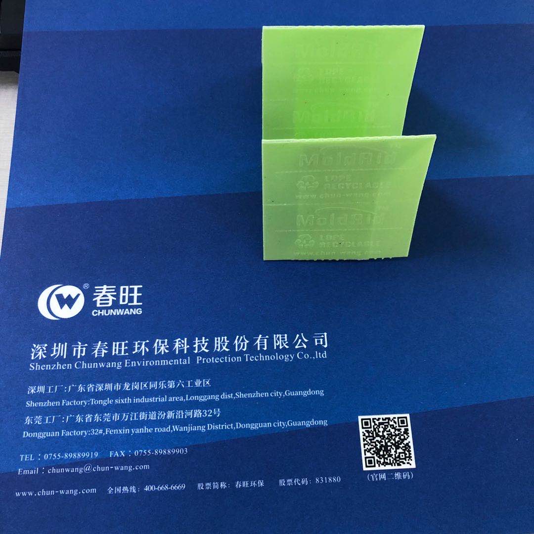 微信图片_20200518135506