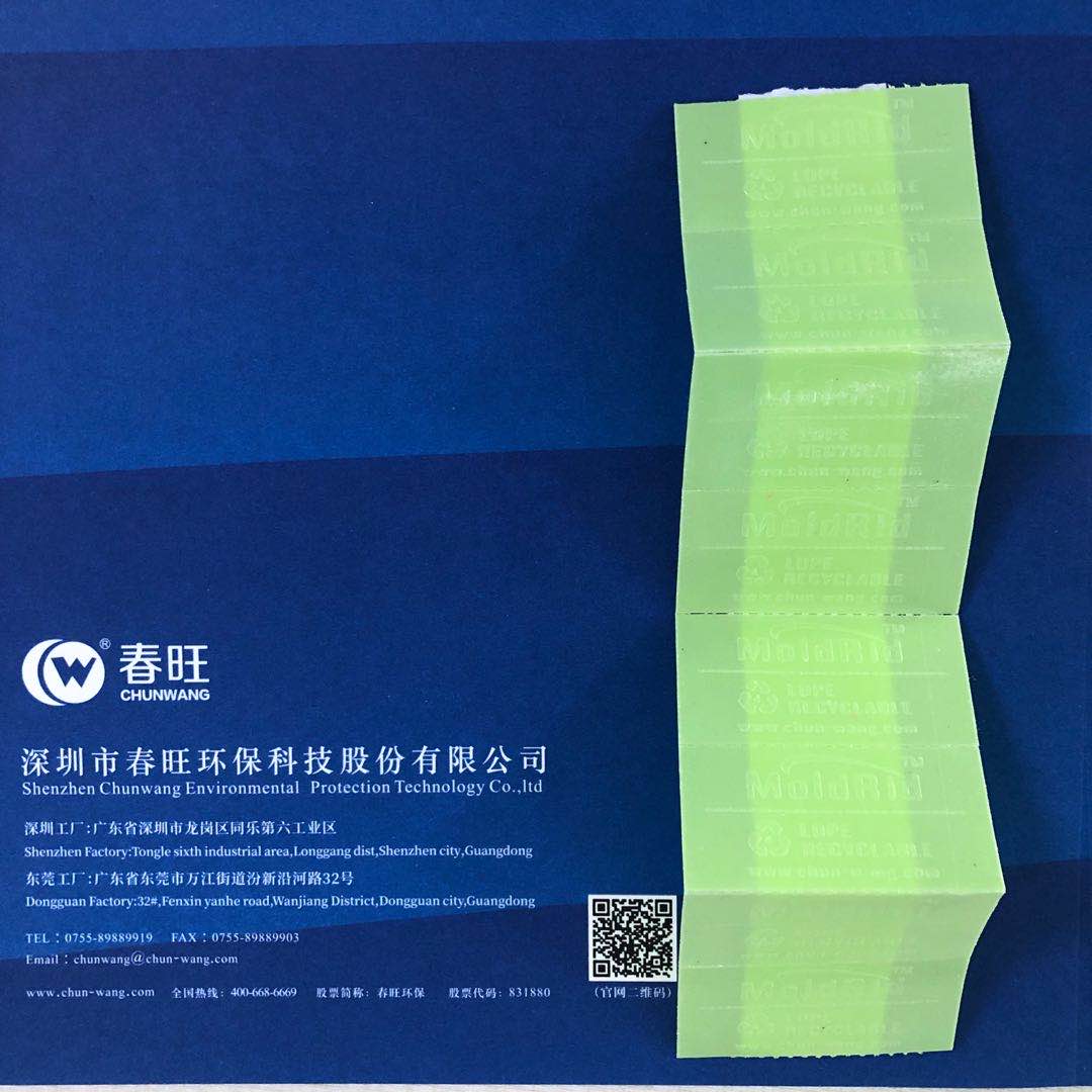 微信图片_20200518135517