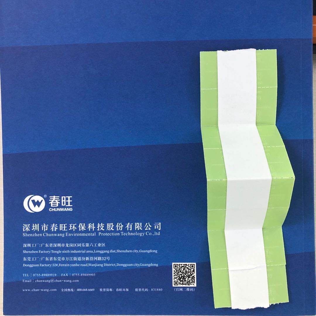 微信图片_20200518135521