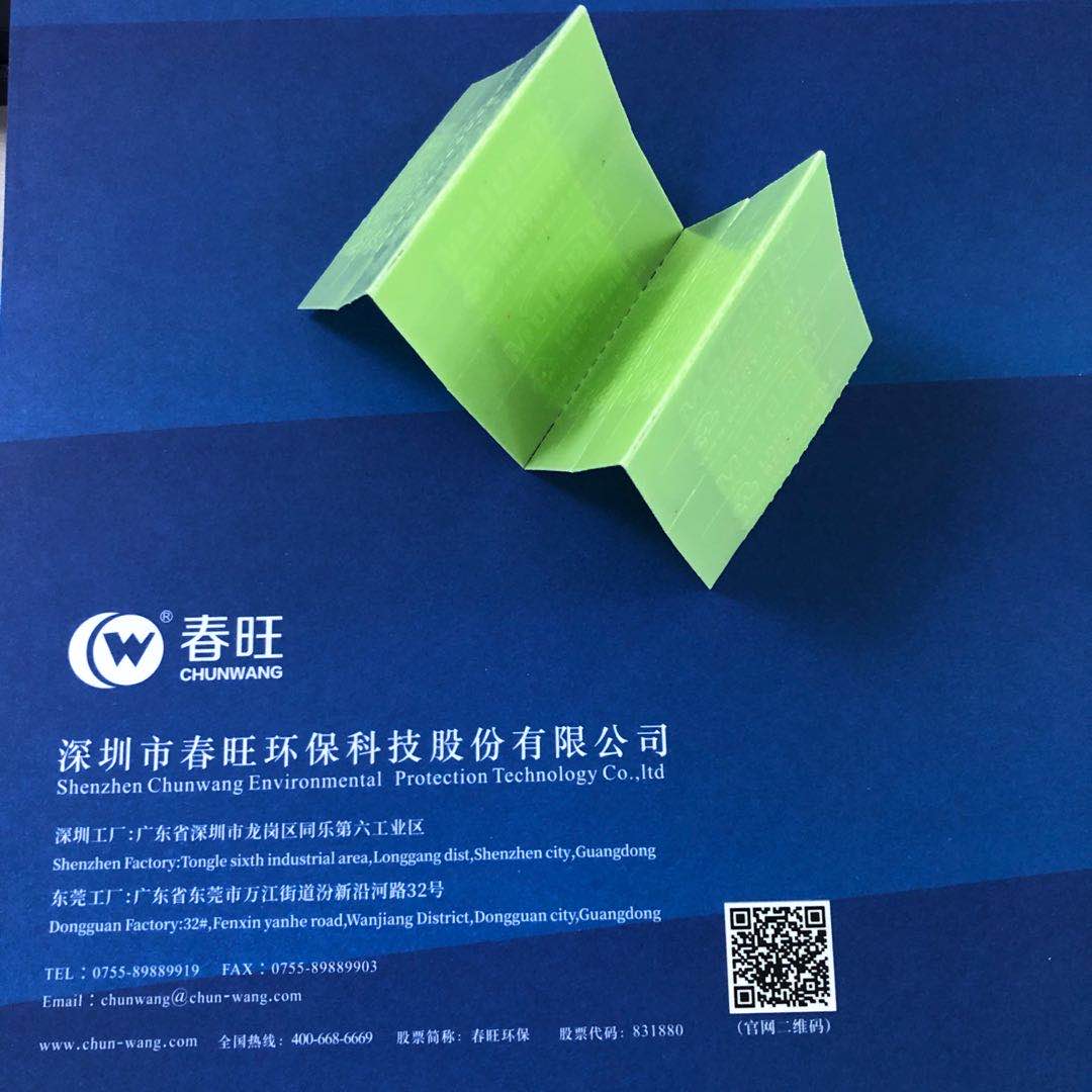 微信图片_20200518135512