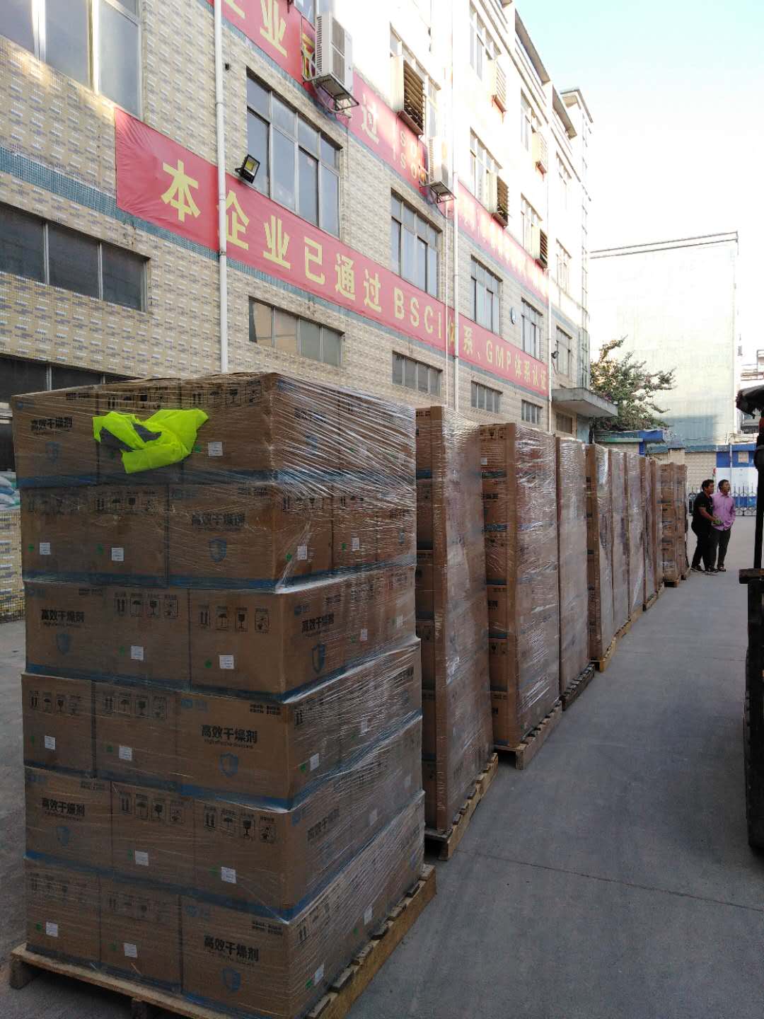 Silica gel 500 boxes
