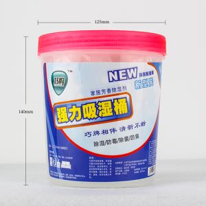 Многоразовая бытовая осушительная коробка