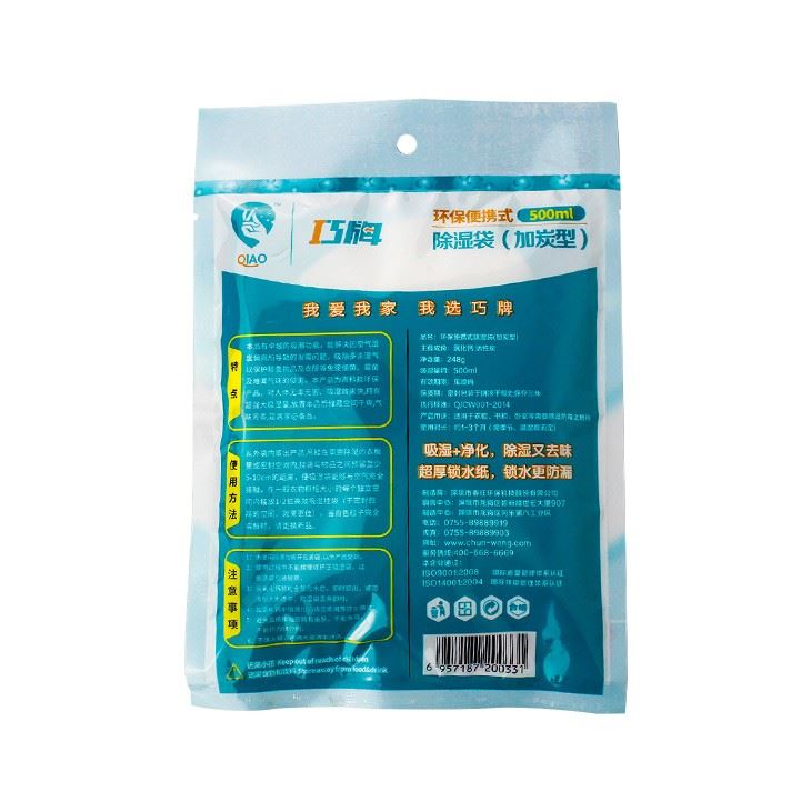500ML High Capacity Activated Carbon Fresh Air Wardrobe Hanging Dehumidifier Bag